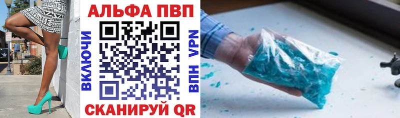 блэк спрут зеркало  магазин  наркотиков  Коркино  A PVP Соль 