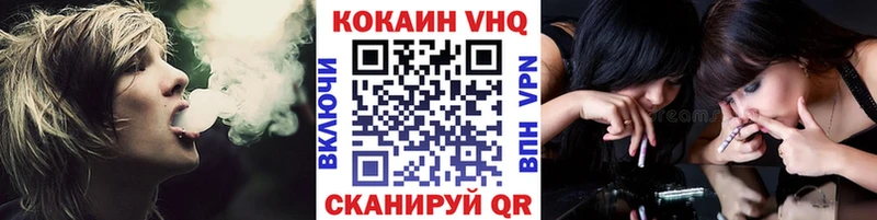 COCAIN Колумбийский сайты даркнета какой сайт Коркино