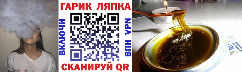 kraken ТОР  Коркино  ГАШ Ice-O-Lator 
