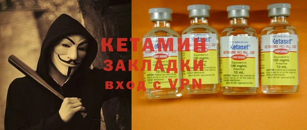 стафф Алексеевка