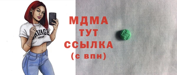 шишки Алексин
