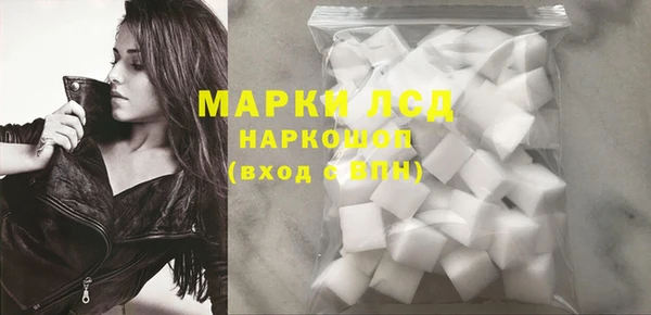 шишки Алексин