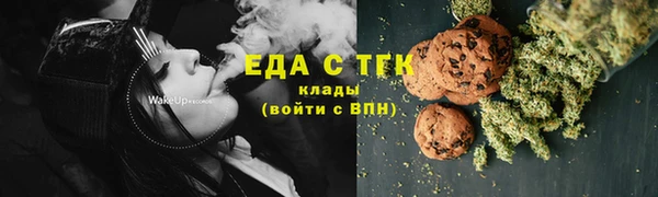 шишки Алексин