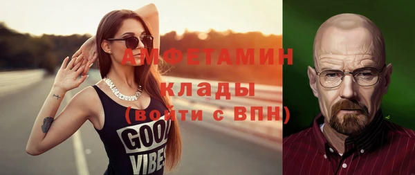 стафф Алексеевка