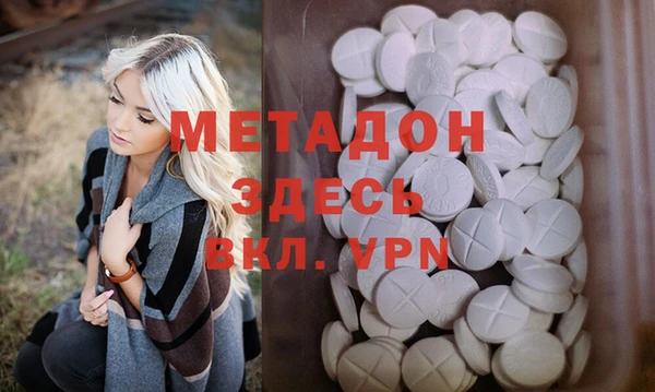 метадон Алзамай