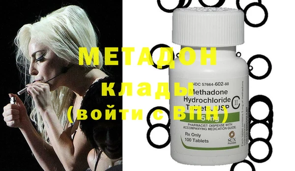 метадон Алзамай
