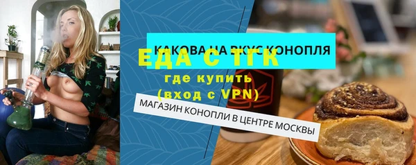 стафф Алексеевка