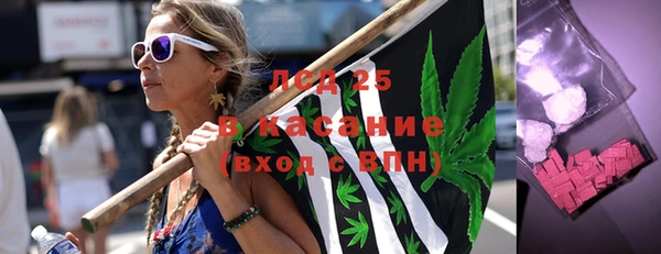 стафф Алексеевка