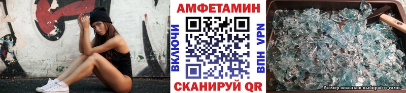 МЕТАМФЕТАМИН кристалл  kraken   Коркино 