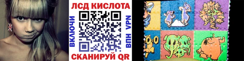 Марки NBOMe 1500мкг  купить  цена  Коркино 