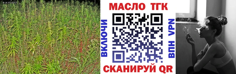 Дистиллят ТГК концентрат  продажа наркотиков  Коркино 